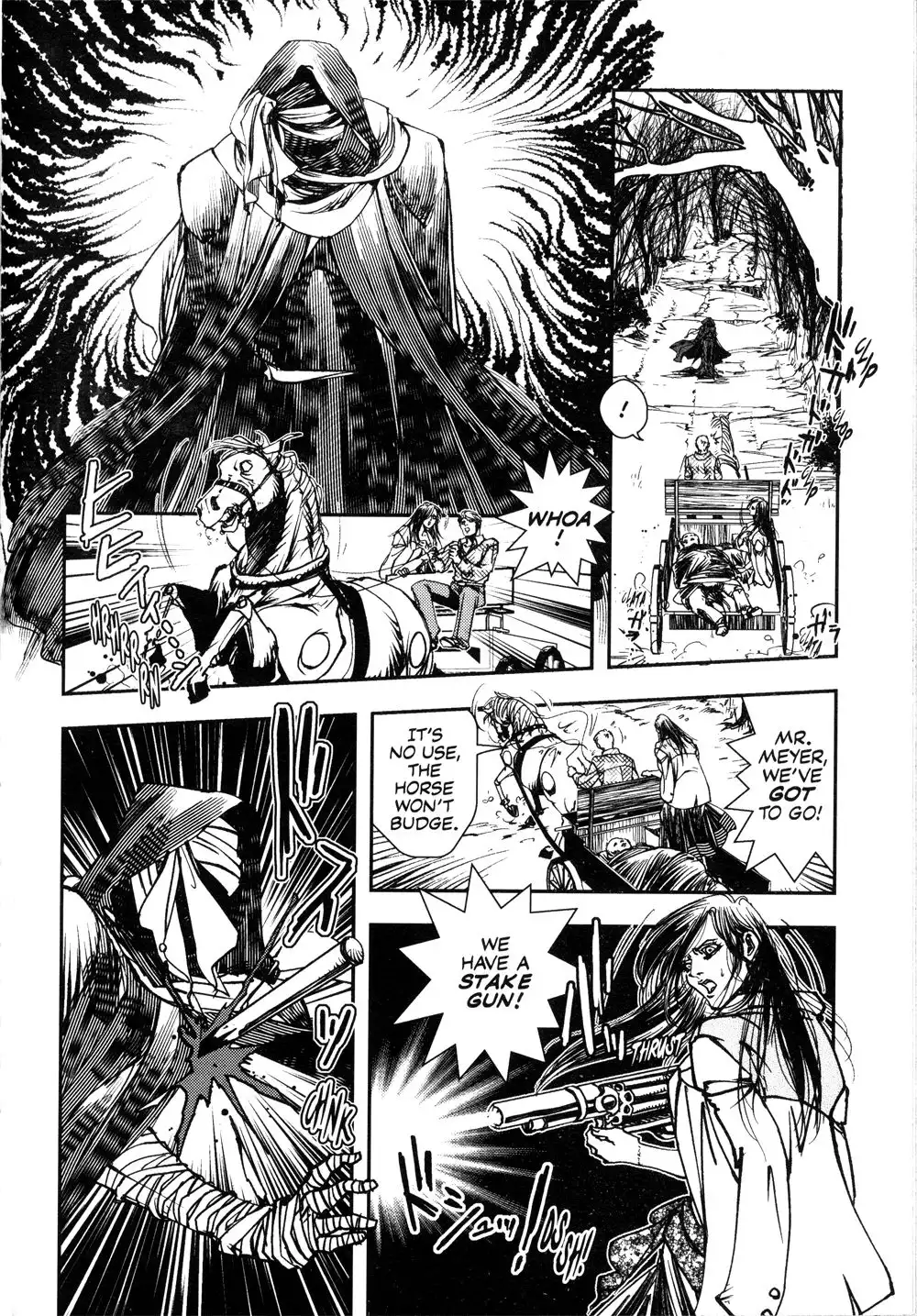 Vampire Hunter D Chapter 8 34